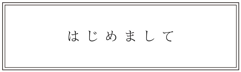 特集バナー