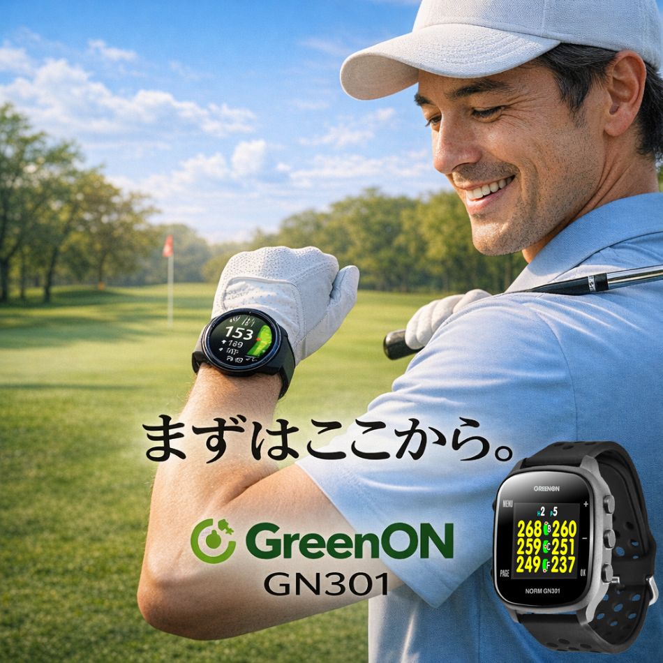 GreenON ザ・ゴルフウォッチ ノルム GN301