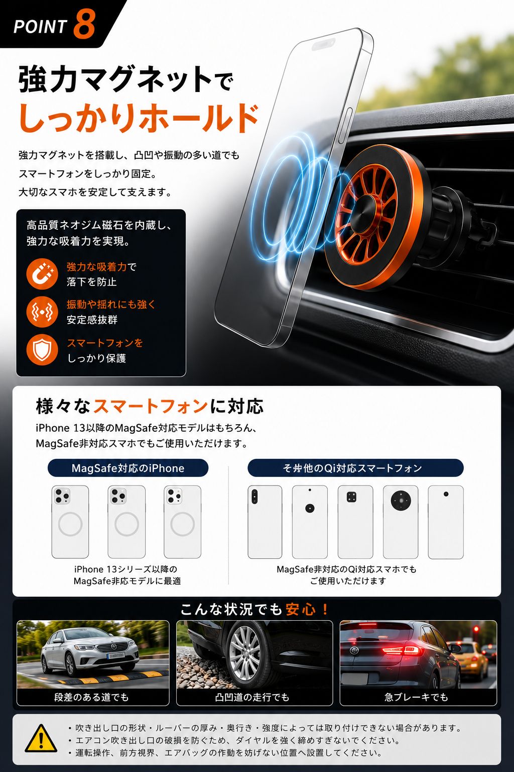 iFORCE M3 マグネット式スマートフォンホルダー