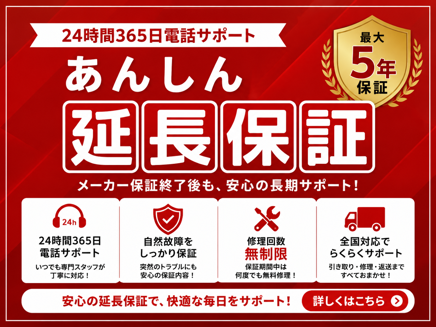 電子問屋 | ポイント還元より現金値引きの量販店 |