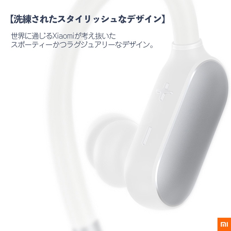 xiaomi イヤホン ストア ブルートゥース