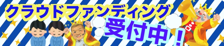 ���饦�ɥե���ǥ���