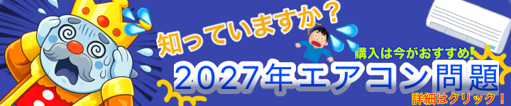 2027ǯ����