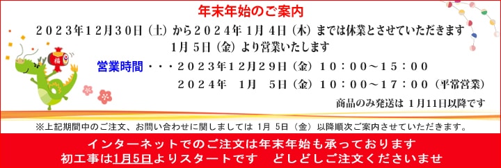 化粧カバー】室外（２ｍまで）オプション工事 | 追加オプション工事