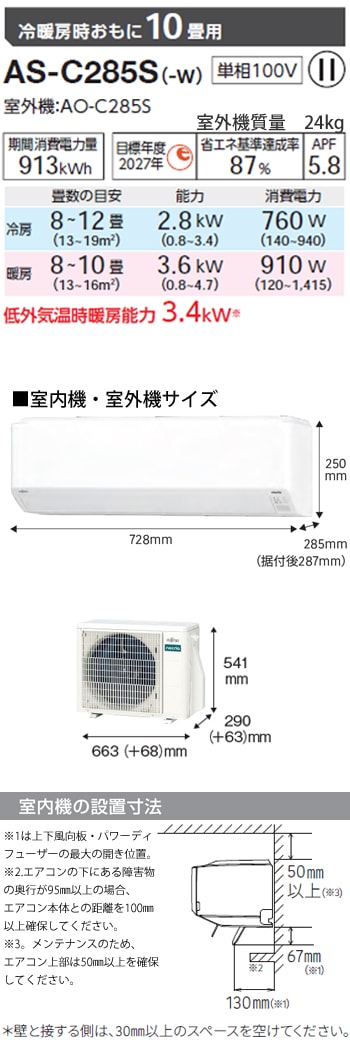 �������󥹥ڥå�