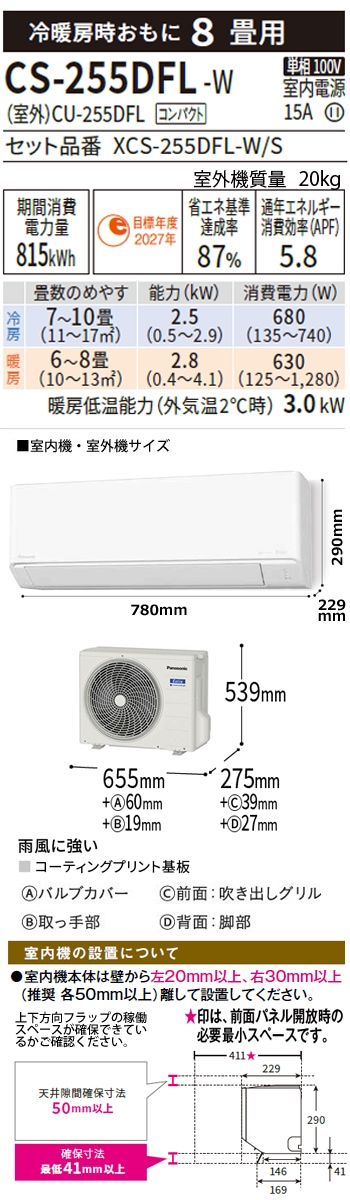 �������󥹥ڥå�