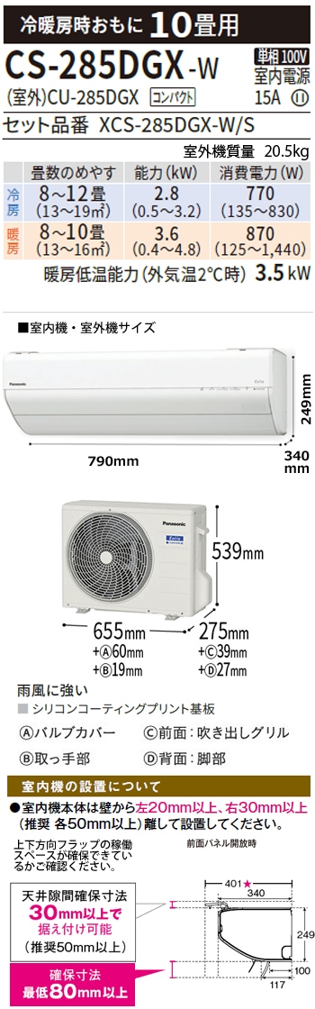 �������󥹥ڥå�