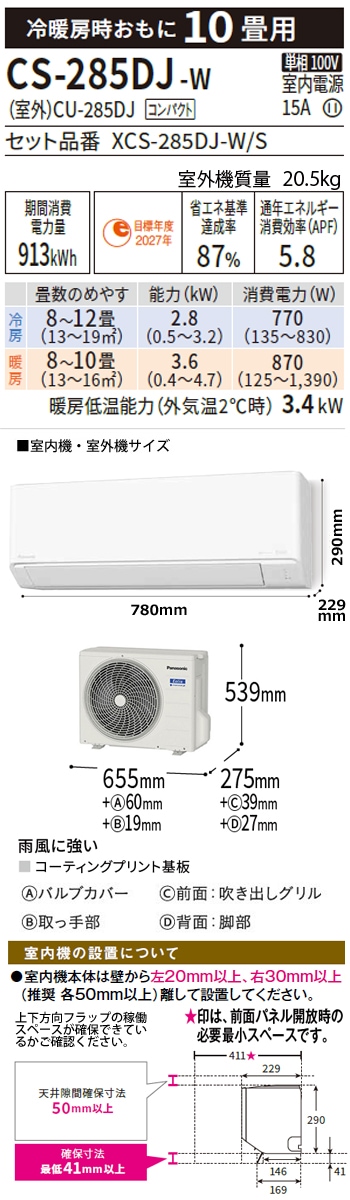 �������󥹥ڥå�