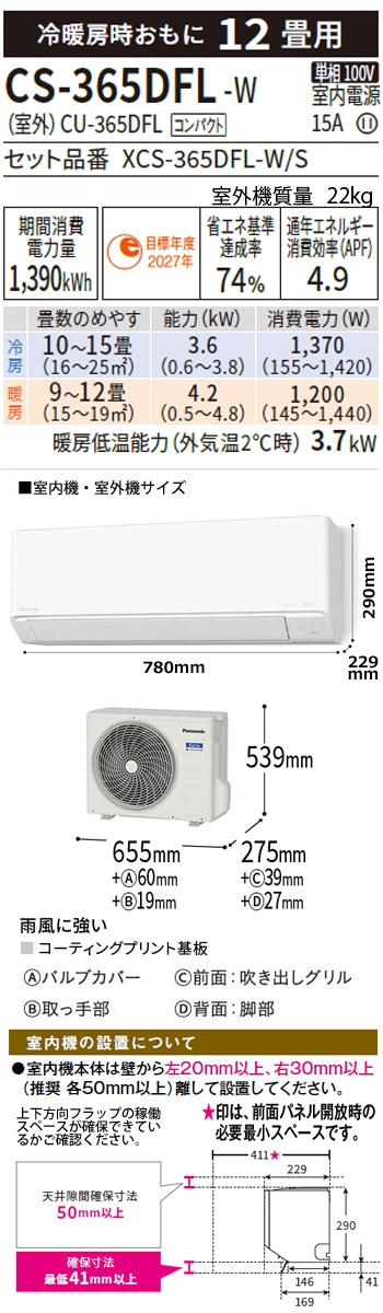 �������󥹥ڥå�