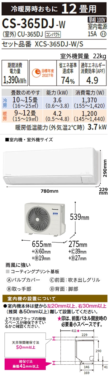 �������󥹥ڥå�