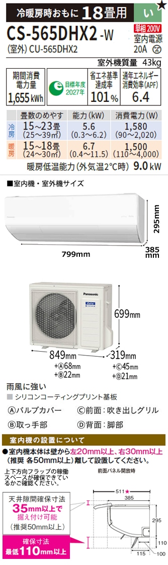 �������󥹥ڥå�