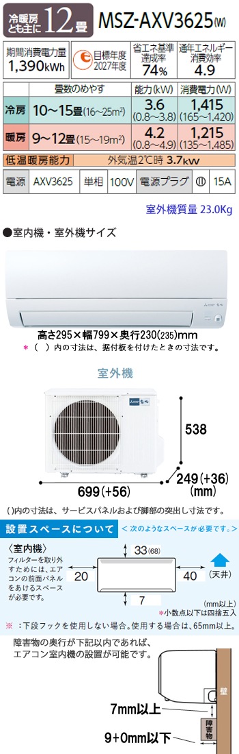 �������󥹥ڥå�