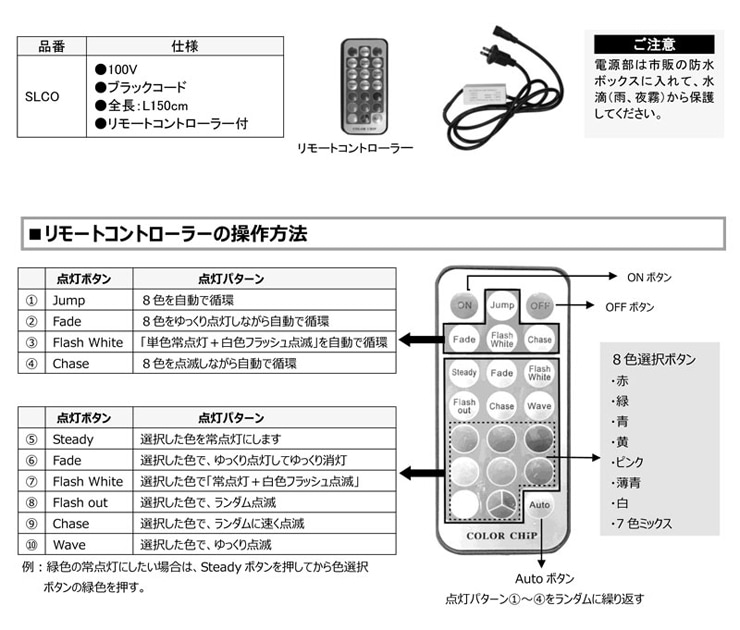 LED100她ȥ졼ȥ饤RGB