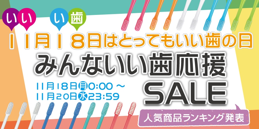 EVOTITE エヴォタイト スーパーグルー V-300(低粘度) | 業務用品 |【 デンタルフィット】