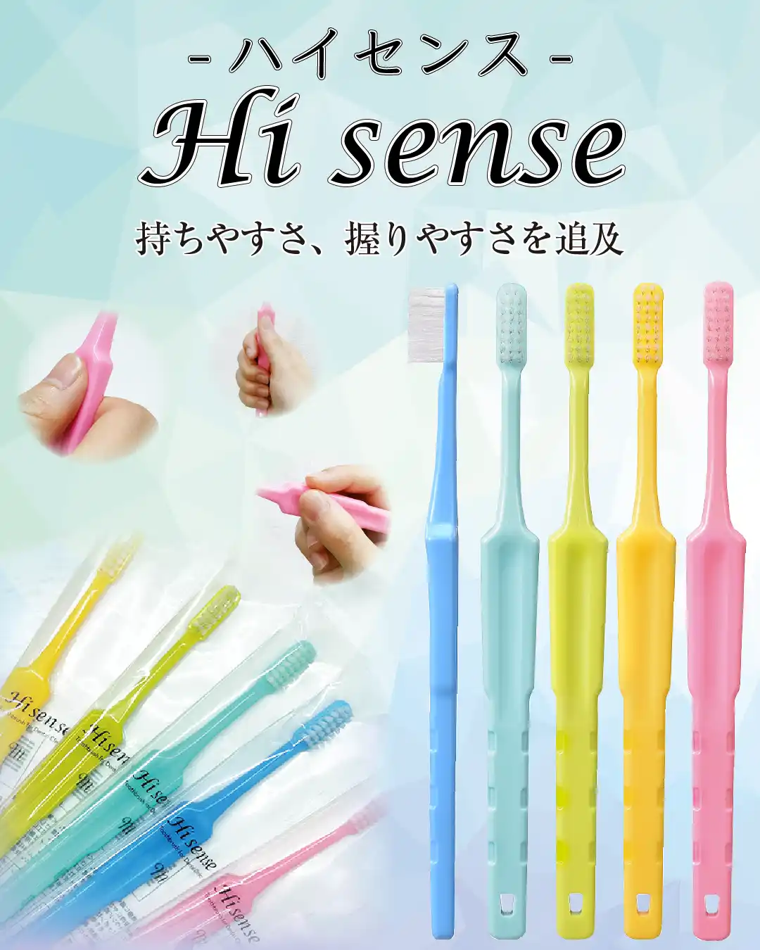 ハイセンス