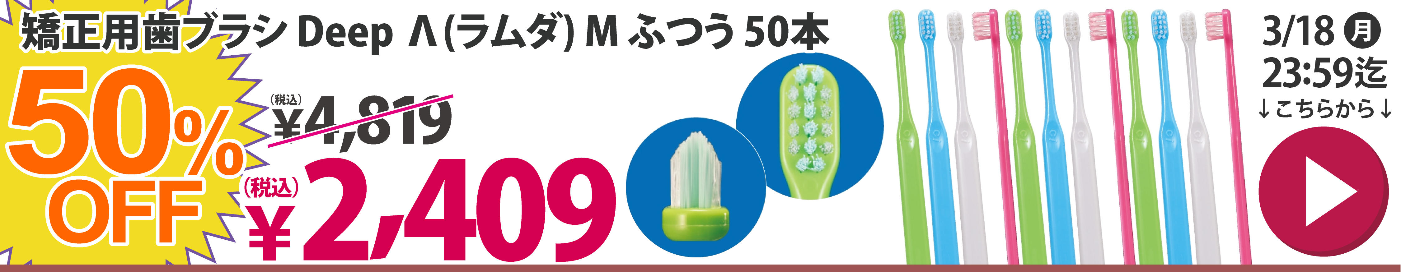 メール便で送料無料】Ci 602(仕上げ磨き用) リサとガスパール Mふつう ...