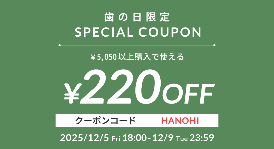 �����ݥ�Хʡ� ��������ˡ�Ϥ�����