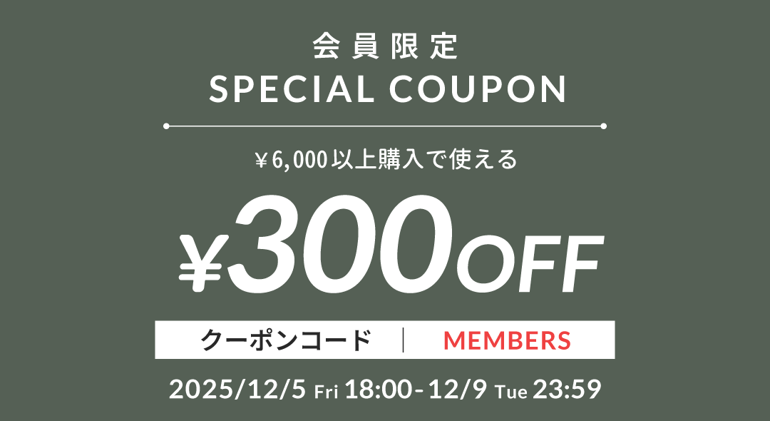 �����ݥ�Хʡ� ��������ˡ�Ϥ�����