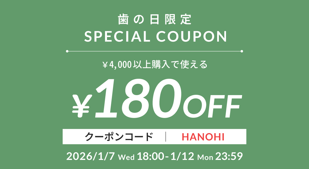 �����ݥ�Хʡ� ��������ˡ�Ϥ�����