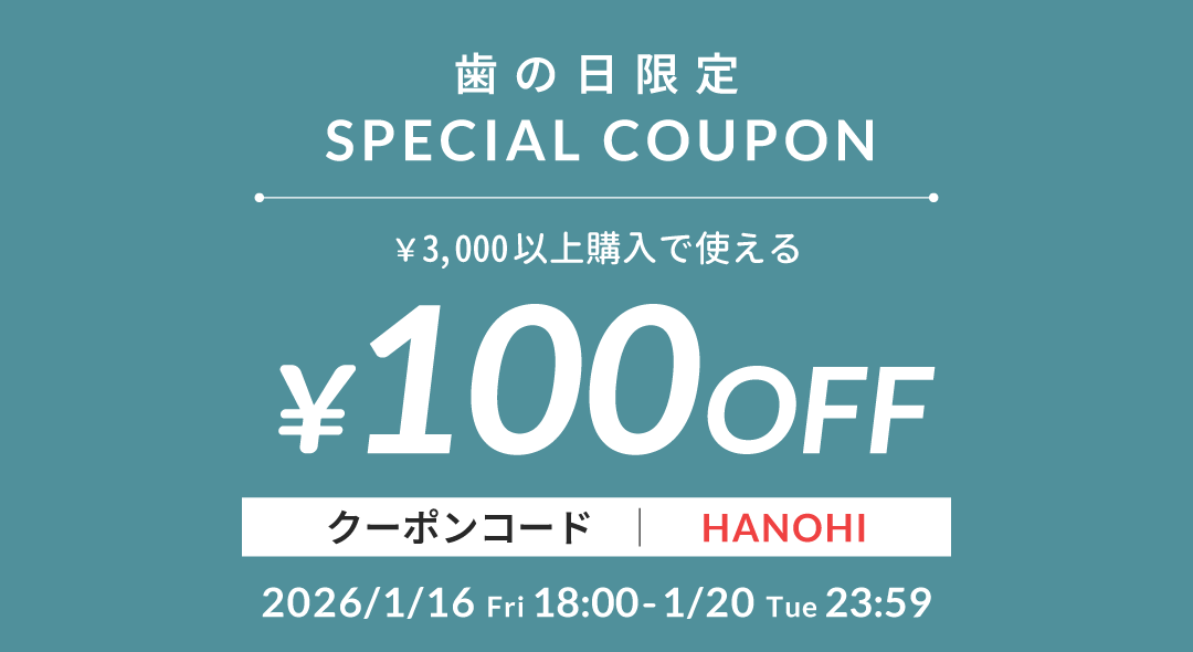 �����ݥ�Хʡ� ��������ˡ�Ϥ�����