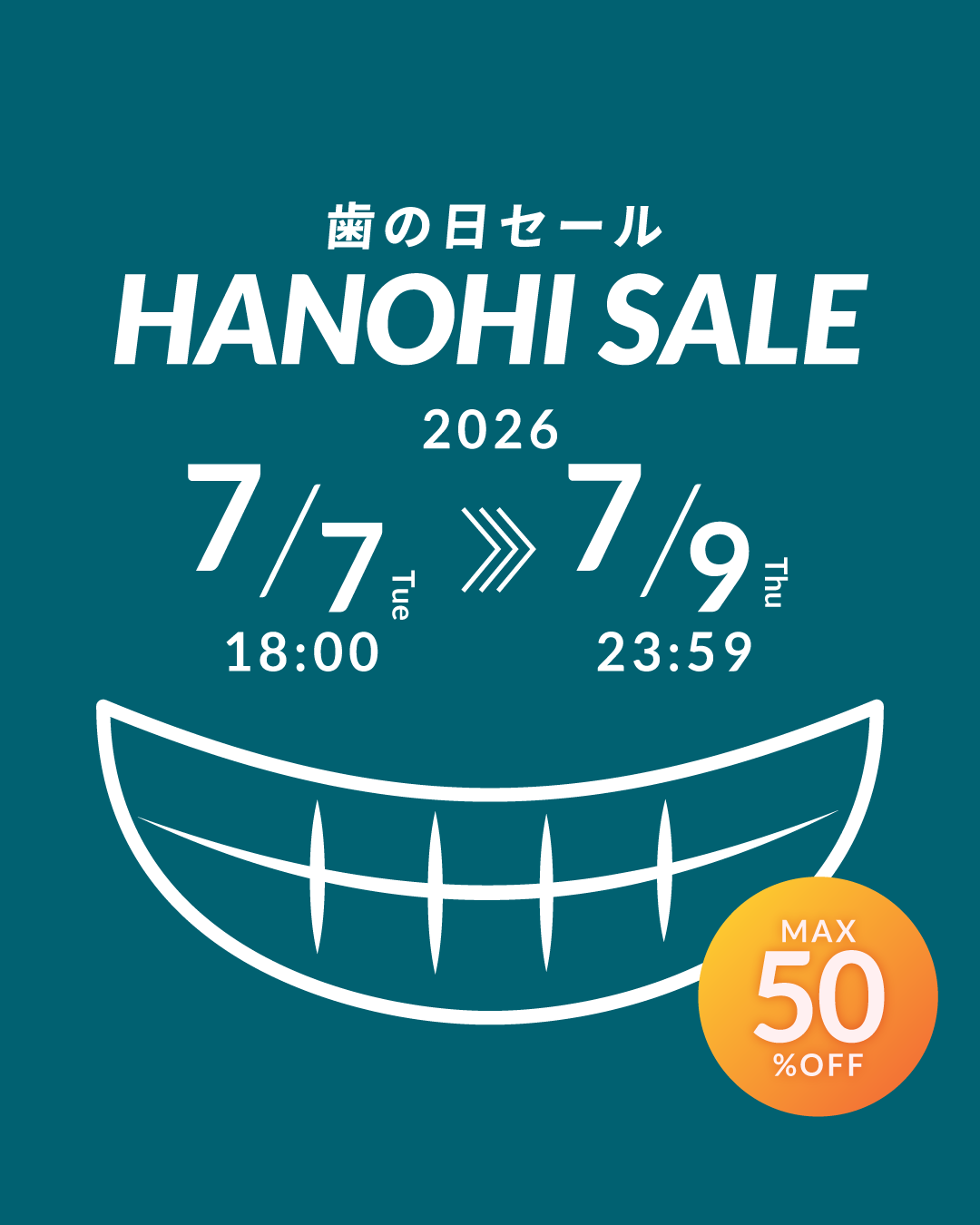 セール用誘導バナー画像