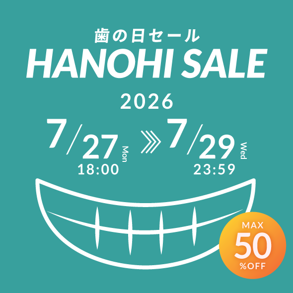 送料無料】ナガセ エコルフィー アドバンスド 化粧水 選べる種類