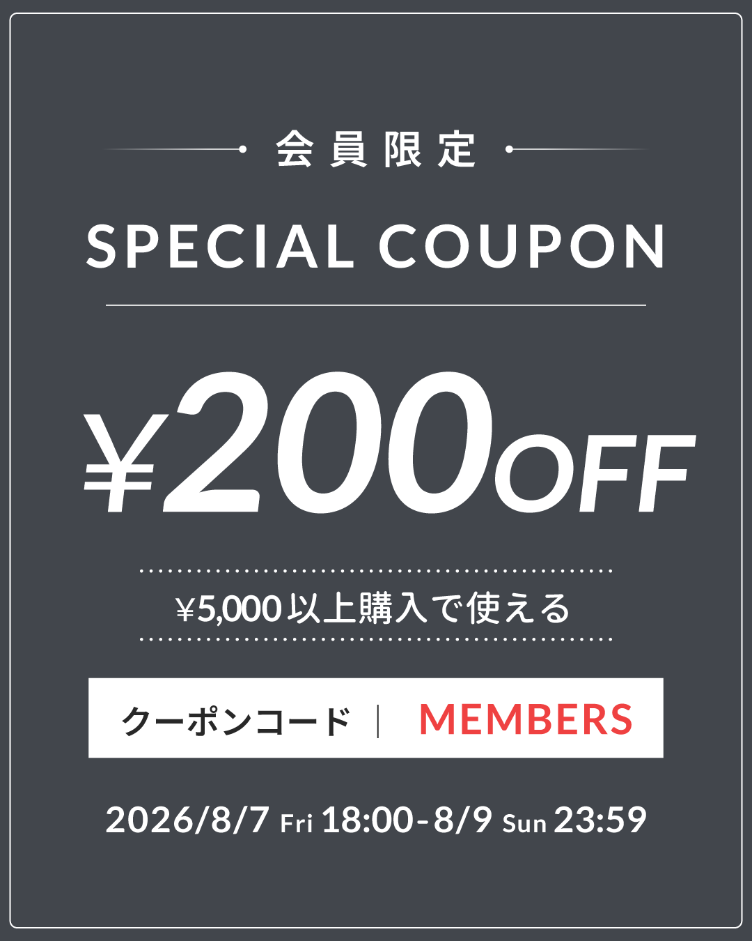 クーポン画像 HANOHI