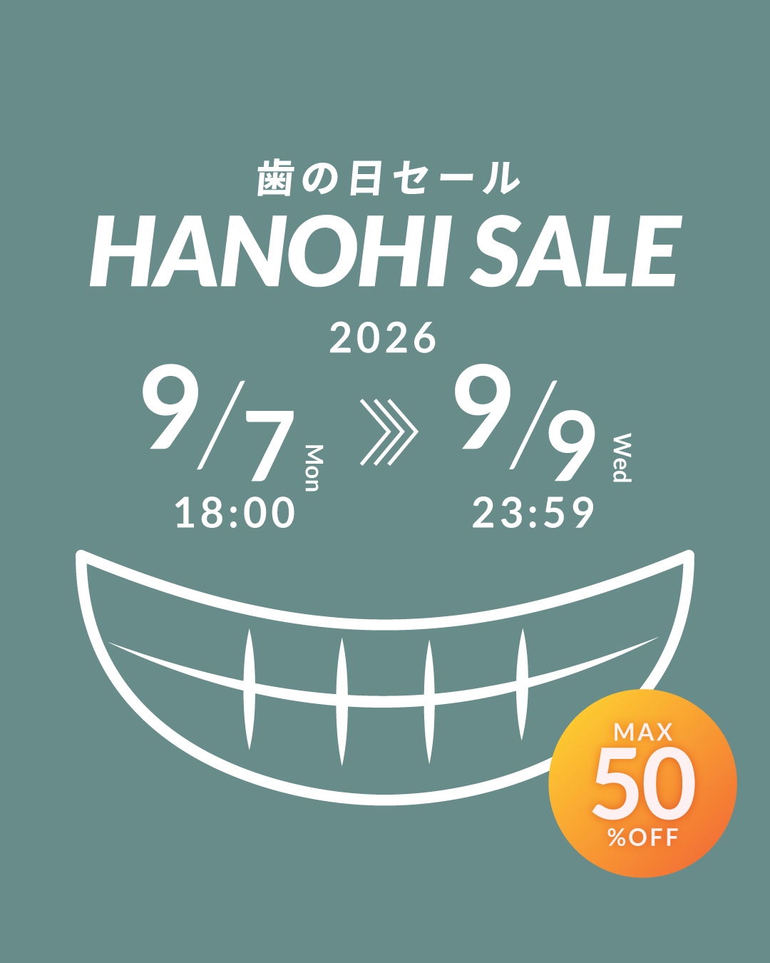 セール用誘導バナー画像