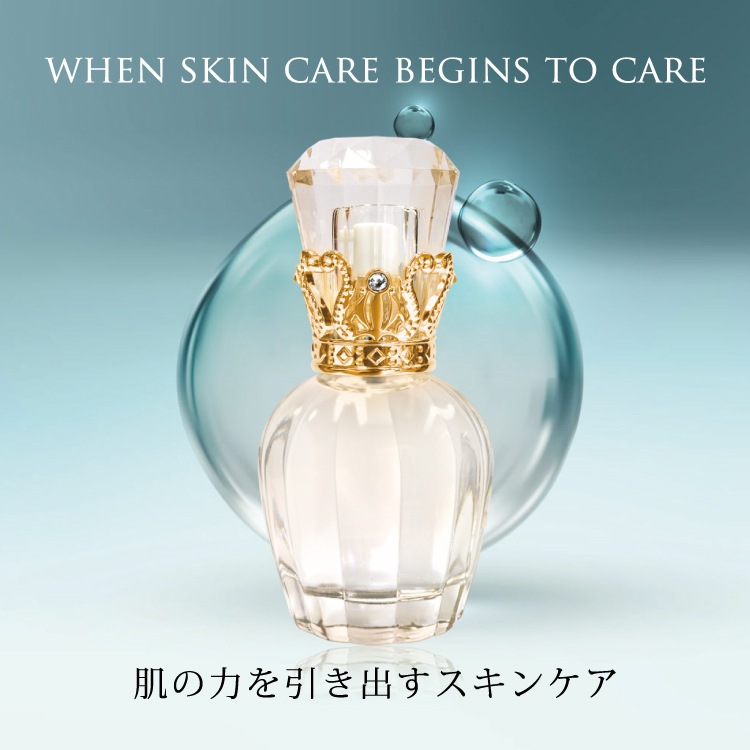 ダーマライズ　デュアルエッセンス　2本　王冠付き ダーマライズ デュアルエッセンス 新品 高級品 ダーマライズ デュアル