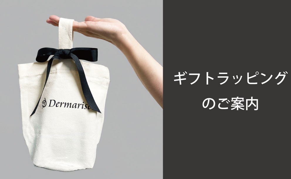 ダーマライズ　デュアル•エッセンス　高級品　新品　2本　定価 18,000円 デュアル・エッセンス（王冠キャップ付き） | 美容液 | Dermarise