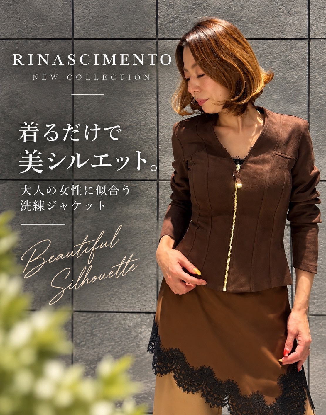 【RINASCIMENTO】フェイクレザーペプラムジャケット