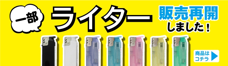 �饤��������Ƴ�