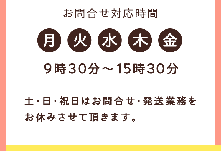 犬山城下町の木のお店 デザインモリス オンラインストア