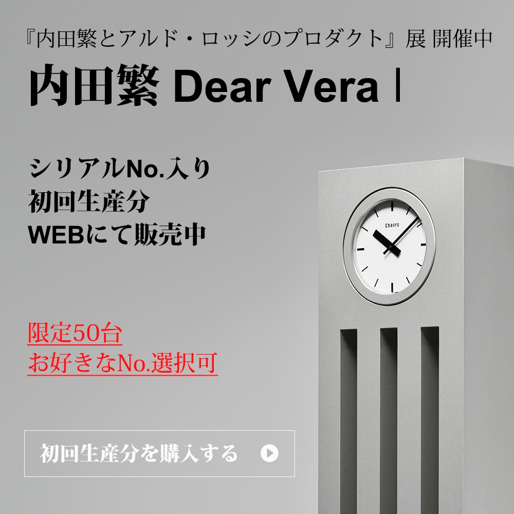 designshop｜北欧,デザイン,手仕事,引き出物,内祝い等の商品販売
