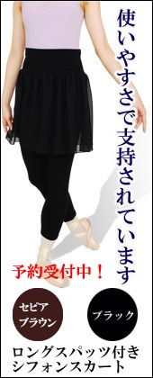 ���󥰥��ѥå��դ����ե��󥹥�����