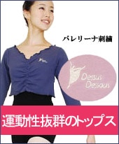 �Х쥨�����㥶���ȥåץ�
