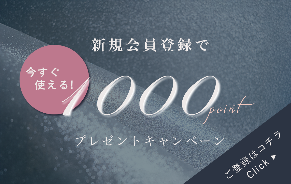 ポイントバナー