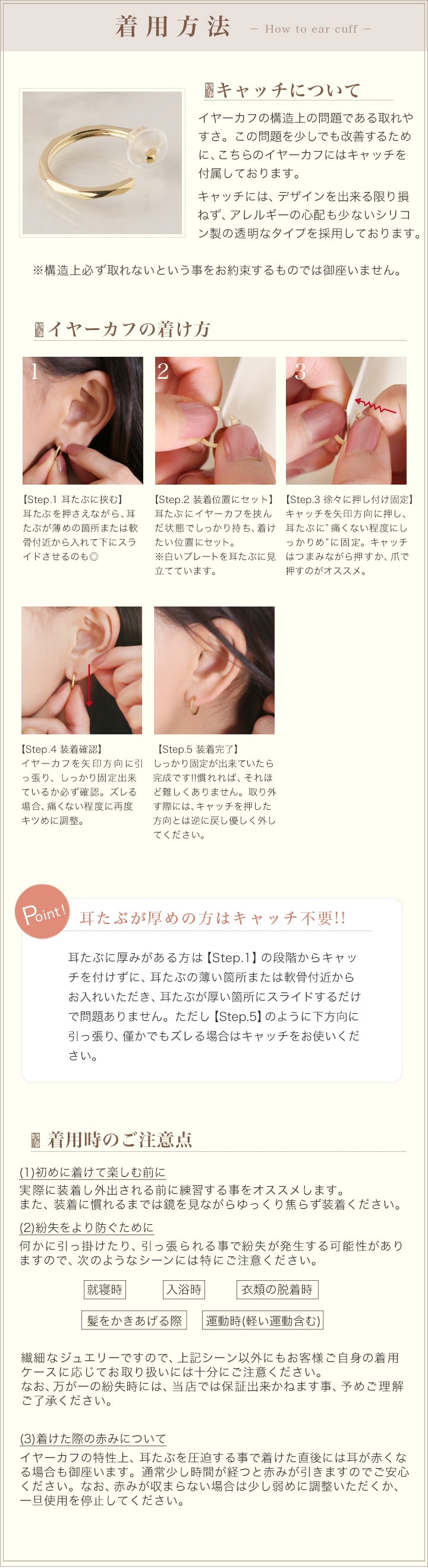 詳細