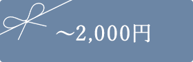 2,000