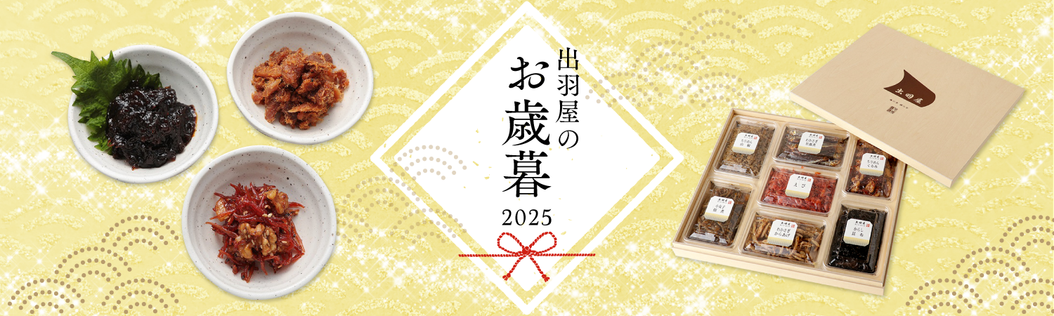 2025ǯ�б����Τ������ý�