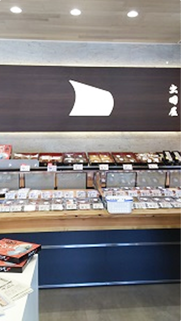 店舗写真