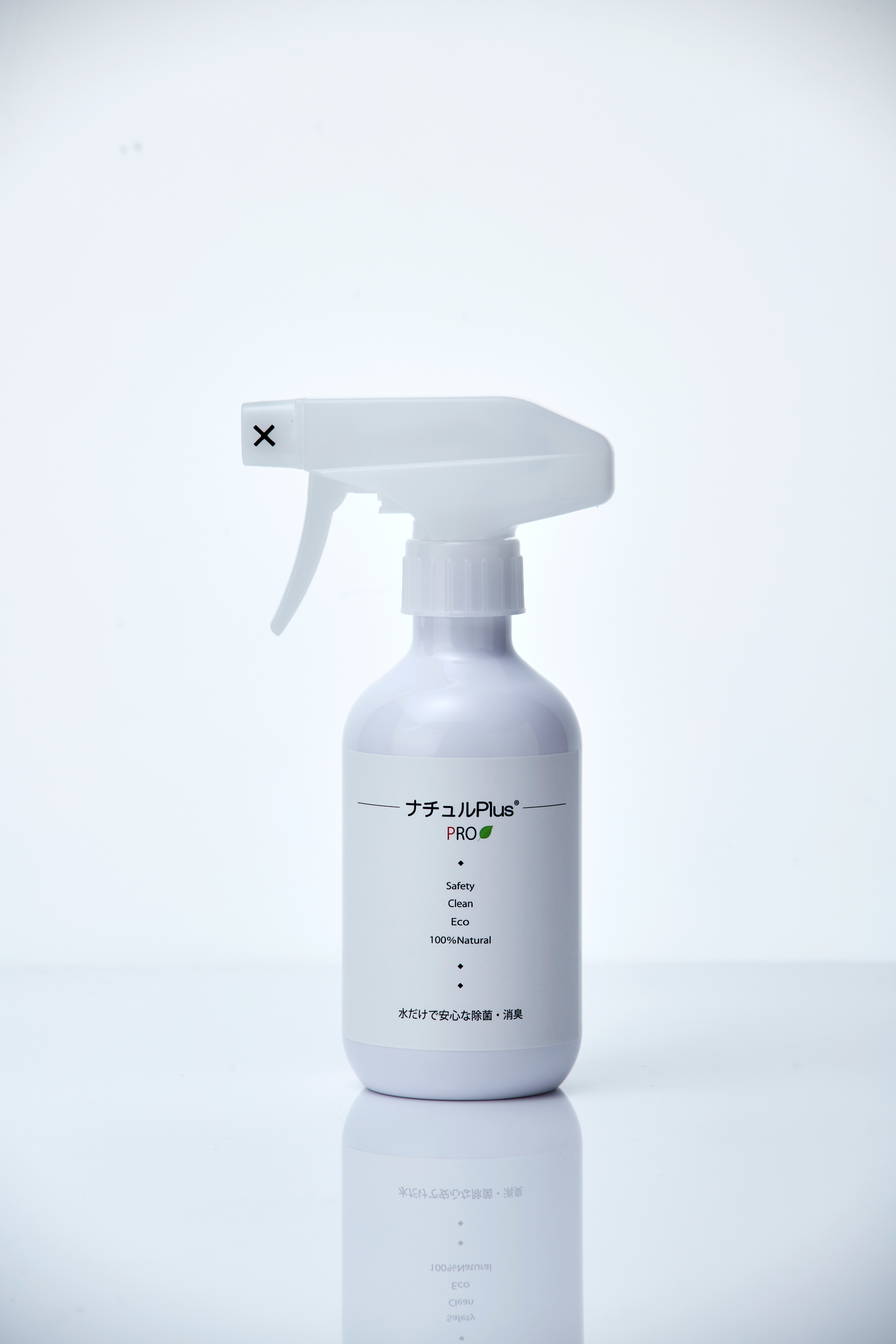 ナチュルPlus PRO 除菌・消臭スプレー 300ml 丸ボトル