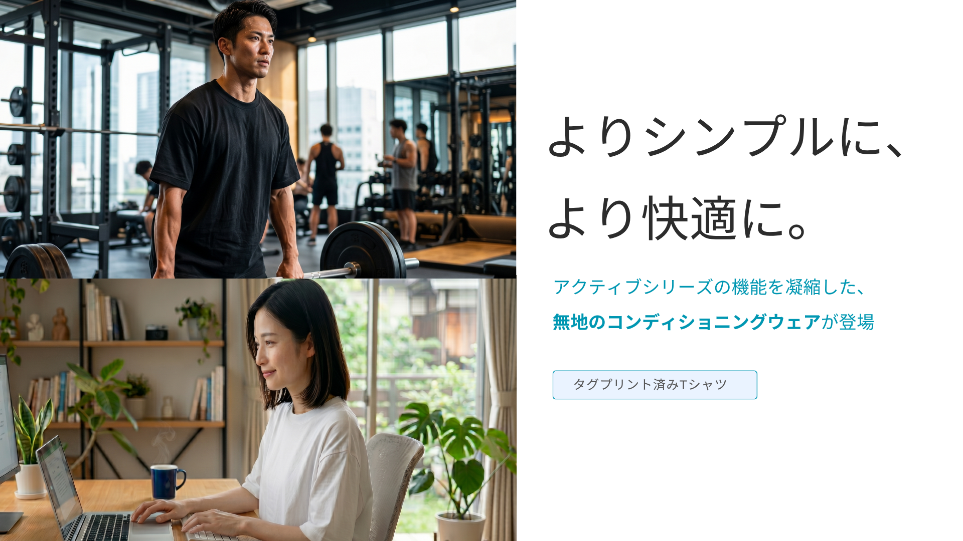 タグプリント済みTシャツ発売開始のお知らせ