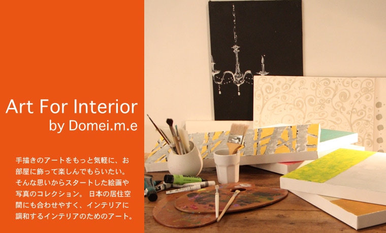 Art for Interior