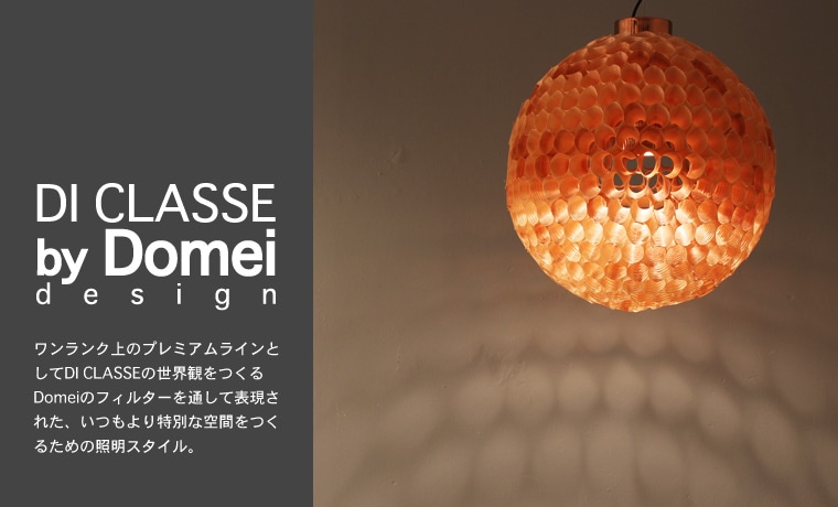 Domei_design