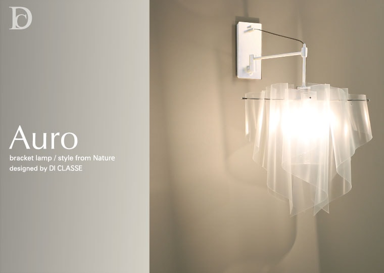 Auro bracket lamp アウロ ブラケットランプ - DI CLASE ONLINE SHOP