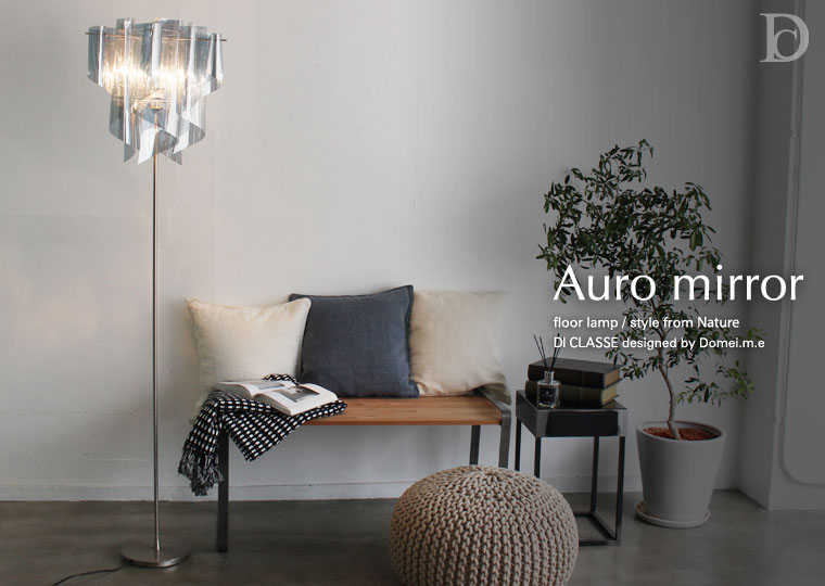 Auro mirror floor lamp