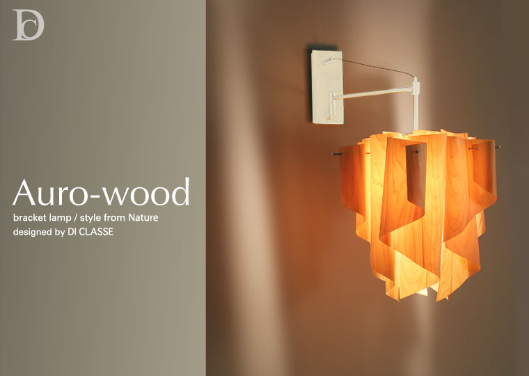 Auro-wood bracket lamp