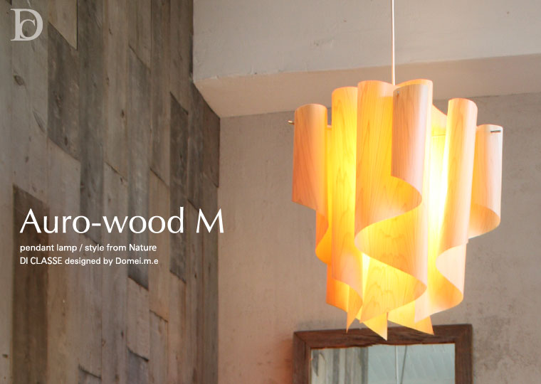 Auro wood pendant lamp