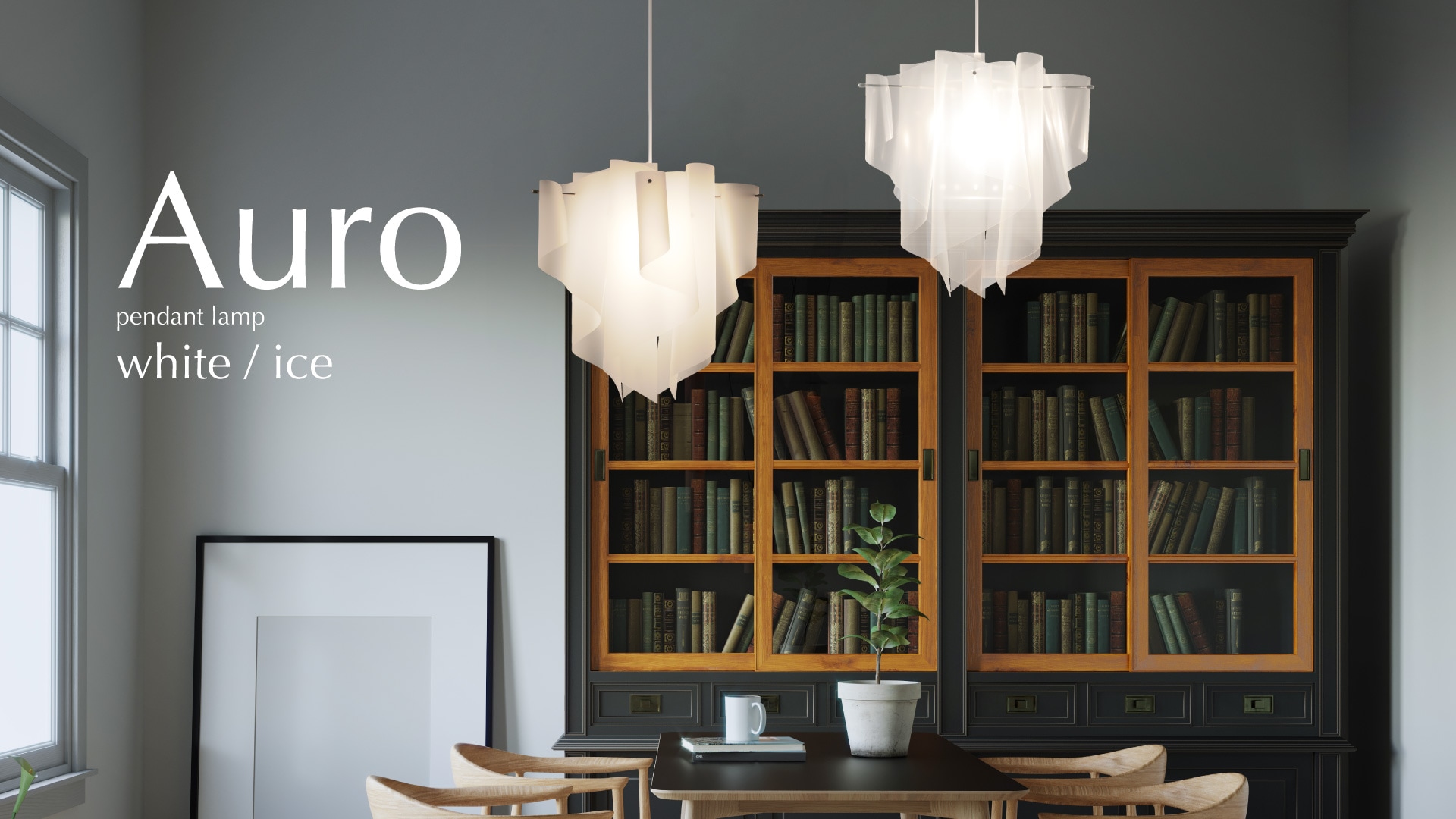 Auro アウロ ペンダントランプ white/ice | 広告紹介商品 | 【公式
